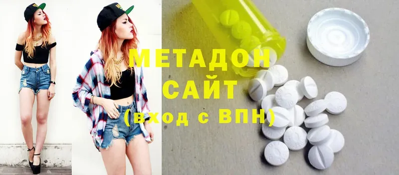 Какие есть наркотики Балабаново Галлюциногенные грибы  АМФ  МЕФ  COCAIN  ГАШ 