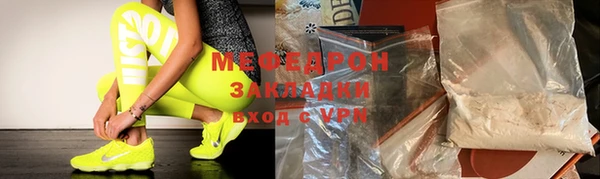 ALPHA PVP Белоозёрский